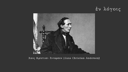 EnLogois Hans Christian Andersen