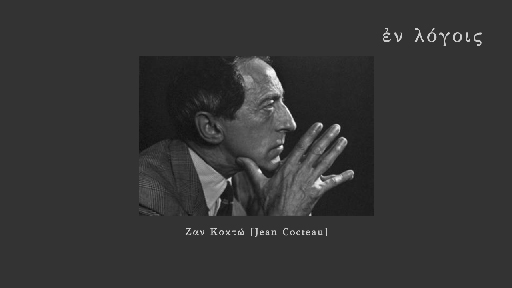 EnLogois Jean Cocteau
