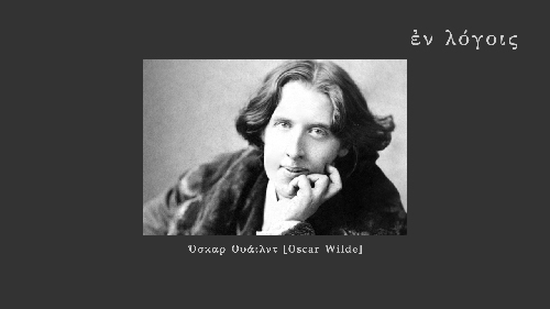 EnLogois Oscar Wilde